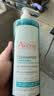 雅漾（Avene）控油洁肤凝胶400ml 双酸洁面洗面奶祛痘去黑头收缩毛孔全身男士 实拍图