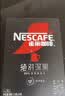 雀巢（Nestle）绝对深黑美式速溶黑咖啡0糖*健身燃减深烘1.8g*30包 实拍图