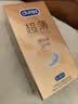 杜蕾斯（durex）避孕套安全套紧型超薄12只小号装情趣用品情侣物品计生成人 实拍图
