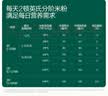 英氏初阶米粉维C加铁+维D加钙果蔬米粉宝宝辅食米糊228g*3罐6月+ 实拍图