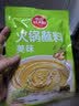 草原红太阳火锅蘸料825g（原味165g*3+香辣味165g*2）麻酱芝麻酱 【清真】 实拍图