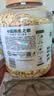 阴山优麦有机大颗粒燕麦片1500g 可冷泡 高蛋白质 膳食纤维  0添加蔗糖 实拍图