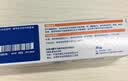 【原研进口】扶他林 双氯芬酸二乙胺乳胶剂 1%*50g  用于缓解肌肉软组织和关节的轻至中度疼痛 实拍图