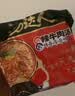 统一 汤达人 韩式辣牛肉汤面 125克*5包 五合一 煮食风味更佳 实拍图