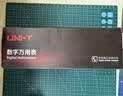 优利德（UNI-T）万用表高精度电工专用万能表智能防烧数字万用表家用电流表数显 UT136B+【大电容/NCV/频率】 实拍图