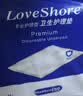 Love Shore成人护理垫老人用一次性隔尿垫尿不湿婴儿产褥垫大号 50片60x90cm 实拍图