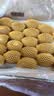 佳沛（zespri）新西兰金奇异果22粒巨大原箱146-175g猕猴桃中秋节礼品送水果礼盒 实拍图