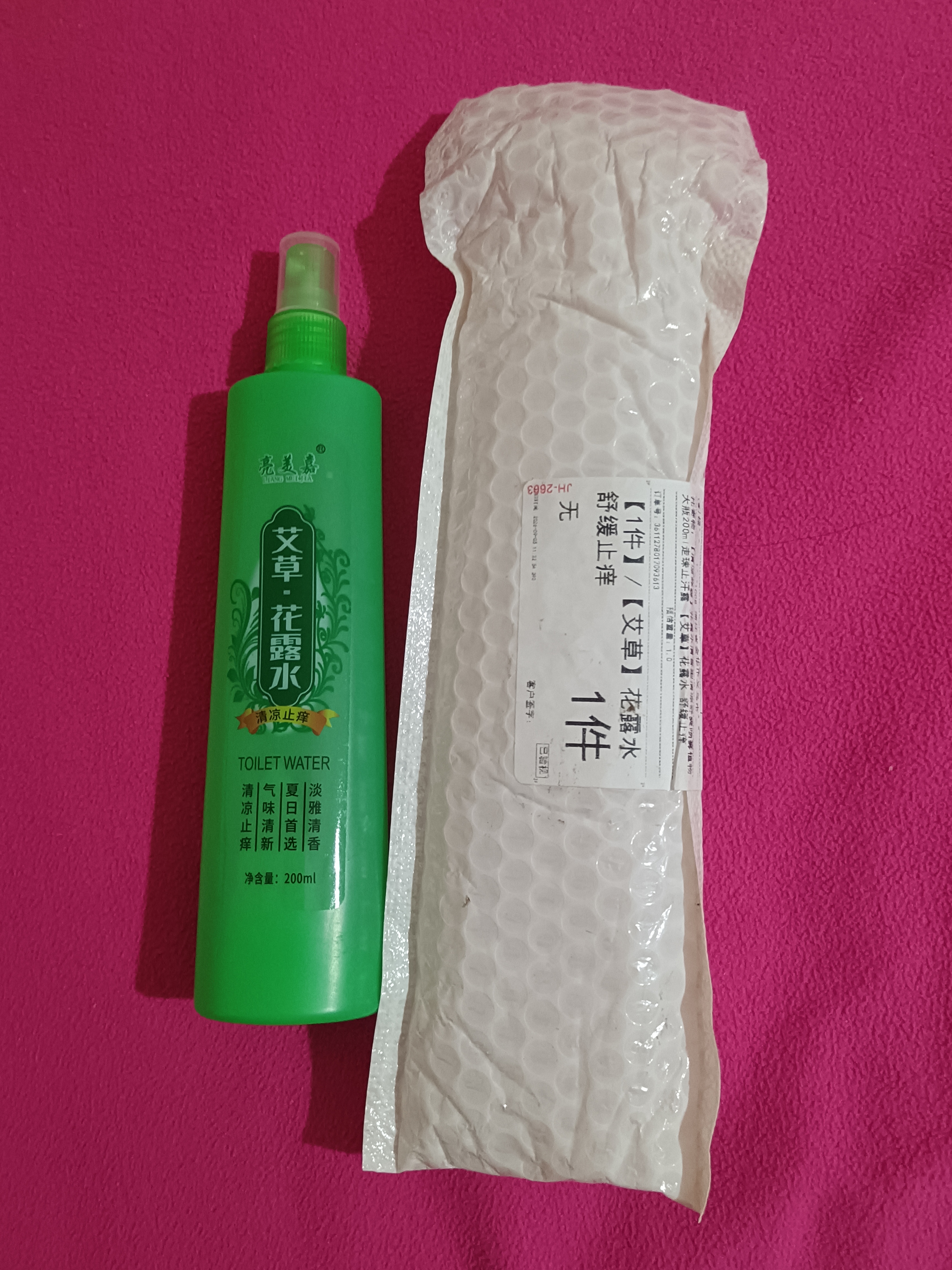 【清凉舒爽】花露水清香型清凉舒爽喷雾植物大瓶200ml走珠止汗露 【艾草】花露水 舒缓止痒 实拍图