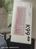 迈从（MCHOSE）K99 V3客制化机械键盘无线蓝牙有线三模99键配列全键热插拔电竞游戏办公带数字键区 K99 V3 雾桃渐变 琉光冰淇淋轴【三模+旋钮】 实拍图