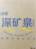 恒大冰泉天然饮用矿泉水4L*4桶整箱装大桶泡茶露营桶装水京东自营热门商品 实拍图