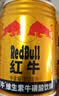 红牛（RedBull）维生素牛磺酸饮料 250ml*12(6罐*2包) 功能饮料 实拍图