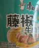 康师傅 方便面 经典藤椒牛肉桶面110g*12 泡面整箱速食 方便食品 实拍图
