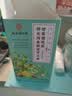 南同四海胖大海金银花罗汉果甘草菊花茶咽炎吸烟喉护嗓子雪梨枇杷清润肺茶 实拍图