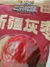 三只松鼠特级灰枣1000g红枣免洗新疆特产大枣蜜饯果干煮粥煲汤即食 实拍图