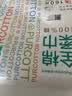 全棉时代洗脸巾160抽*1提悬挂式100%棉柔一次性毛巾20*20CM 实拍图