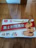 嘉士利饼干零食营养早餐甜薄脆饼干黑白芝麻口味1580g送礼零食礼盒 实拍图