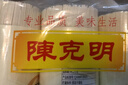 陈克明老妈厨房0盐龙须银丝挂面900g*3包 龙须面细面挂面 实拍图