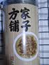 方家铺子炒麦芽500g 熟麦芽搭炒谷芽山楂三星汤原料麦子茶解腻养生茶 实拍图