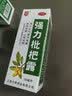 川奇 强力枇杷露150ml*3瓶 养阴敛肺 止咳祛痰 用于支气管炎咳嗽感冒咳嗽 实拍图