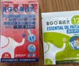 鼻精灵BGO重组胶原蛋白凝胶鼻舒棒儿童成人鼻舒精油鼻腔粘膜护鼻24支 实拍图