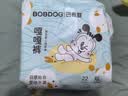 巴布豆（BOBDOG）【未检出甲酰胺】嘎嘎裤拉拉裤XL44片防漏透气尿不湿夏季超薄干爽 实拍图