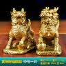 泰山祥云阁黄铜麒麟摆件财富麒麟公母一对家居客厅办公室玄关风水摆件开业 黄铜款中号一对(高12cm) 实拍图