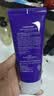 德妃（DERMAFIRM）紫苏紫洗面奶150g氨基酸舒缓3.0修护屏障礼物 实拍图