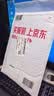 倍思【DLC玄武膜丨真防爆】适用于华为mate X6钢化膜Mate x6高清手机膜全屏覆盖保护膜防摔防指纹贴膜 实拍图