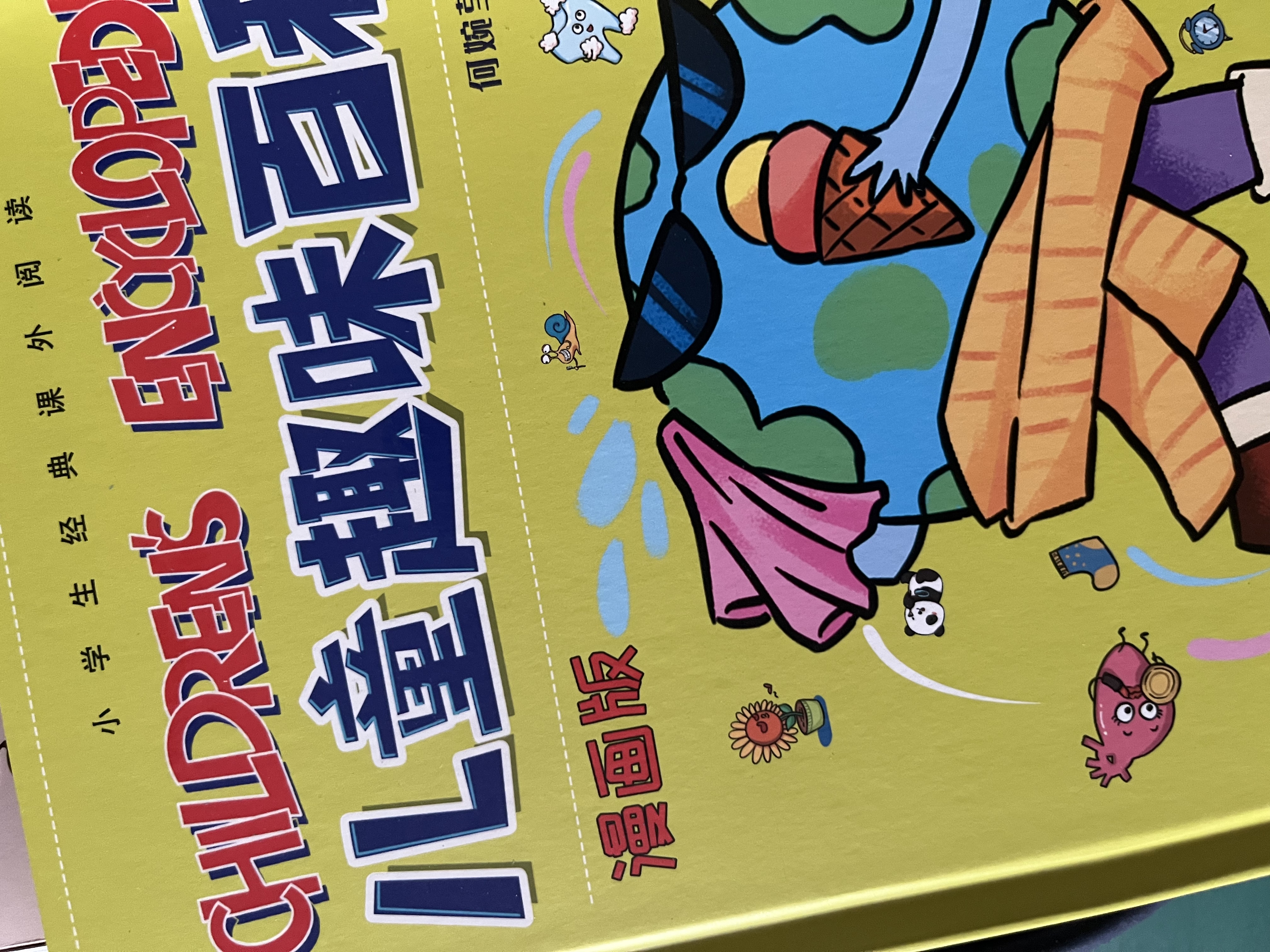 儿童趣味百科全书漫画版十万个为什么幼儿版3-10岁阅读硬壳精装全套2册 小学版课外阅读必读书籍三四五六年级老师推荐书单寒暑假作业动物昆虫植物地理物理自然宇宙百科全书科普大百科绘本 实拍图
