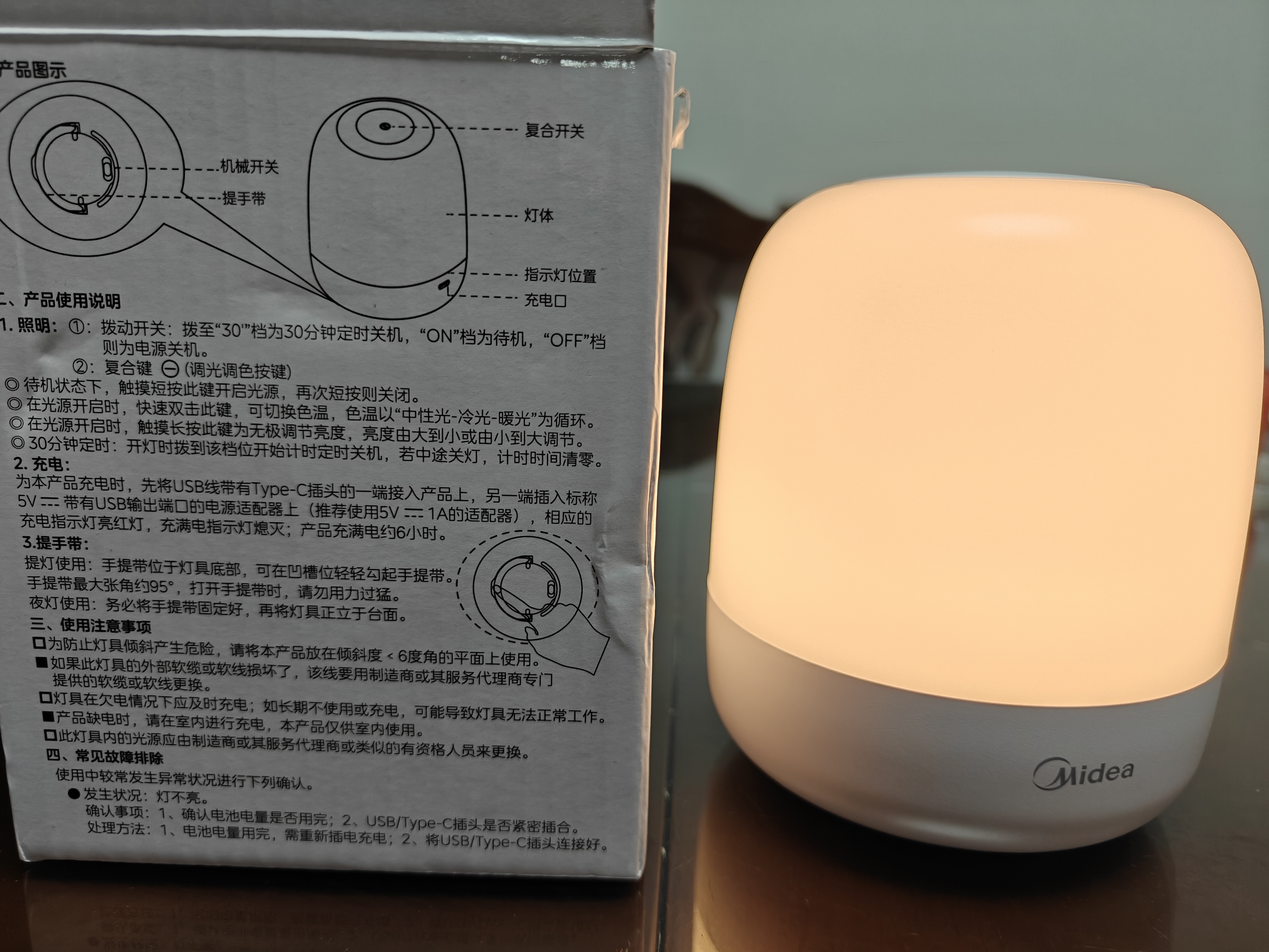 美的（Midea）床头灯卧室柔光小夜灯充电台灯三色调光节日创意礼品礼物起夜灯 实拍图