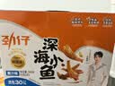 劲仔【王俊凯推荐】深海小鱼 酱汁味 300g/盒 20包 鱼仔鱼干海味零食 实拍图