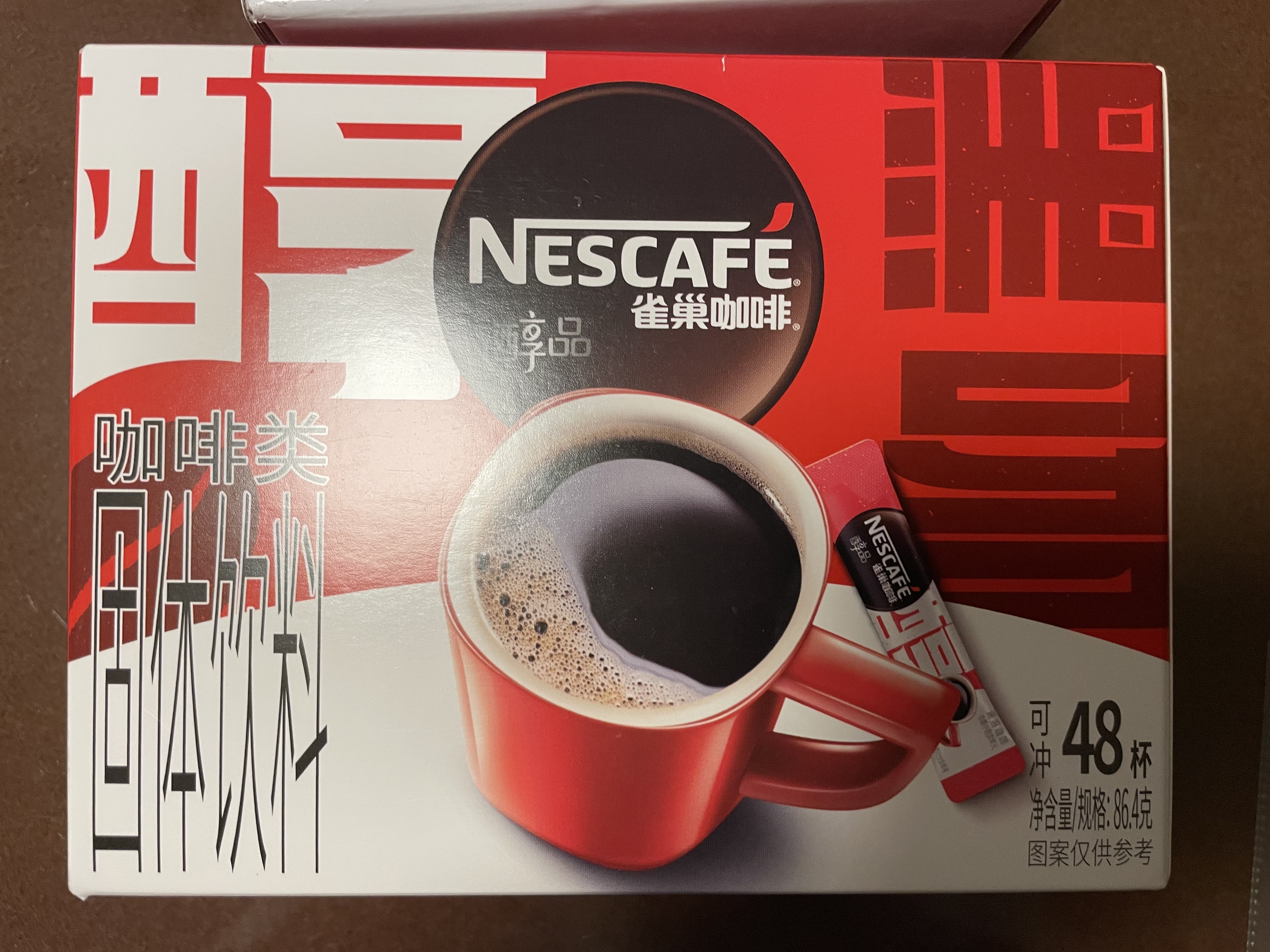雀巢咖啡醇品速溶美式黑咖啡粉无蔗糖添加运动健身燃减 醇品单包1.8g*48条*1盒（27-8到 实拍图