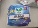 乐而雅花王零触感特薄透气日夜用护翼型卫生巾30cm12片姨妈巾京东自营 实拍图