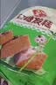 安井红糖发糕 400g*3袋 每袋10块装 家庭装切糕面点 速冻早餐半成品 实拍图