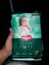 好奇（Huggies）深睡大师纸尿裤M4片(6-11kg)【试用】 实拍图