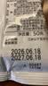 卡乐比（Calbee）低gi燕麦片 冷泡减糖水果麦片550g 非油炸 营养早餐代餐零食 实拍图