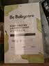 babycare新生婴儿童洗衣皂尿布专用肥皂宝宝内衣香皂抑菌去渍西柚150g*5块 实拍图