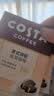 COSTA门店同款挂耳黑咖啡缤纷囤货中秋礼盒4种混合风味手冲共40杯380g 实拍图