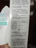 玉泽（Dr.Yu）控油淡痘洁水乳3件套 (洁面100g+爽肤水200ml+乳液50ml) 实拍图