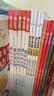 学而思 摩比爱古诗全4册+1册闯关游戏书 适用于5-8岁儿童故事阅读启蒙 可点读 80首经典古诗 开学季 实拍图