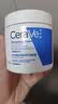 适乐肤（CeraVe）修护C霜454g（保湿补水防干裂干燥男女士面霜身体乳张凌赫同款） 实拍图