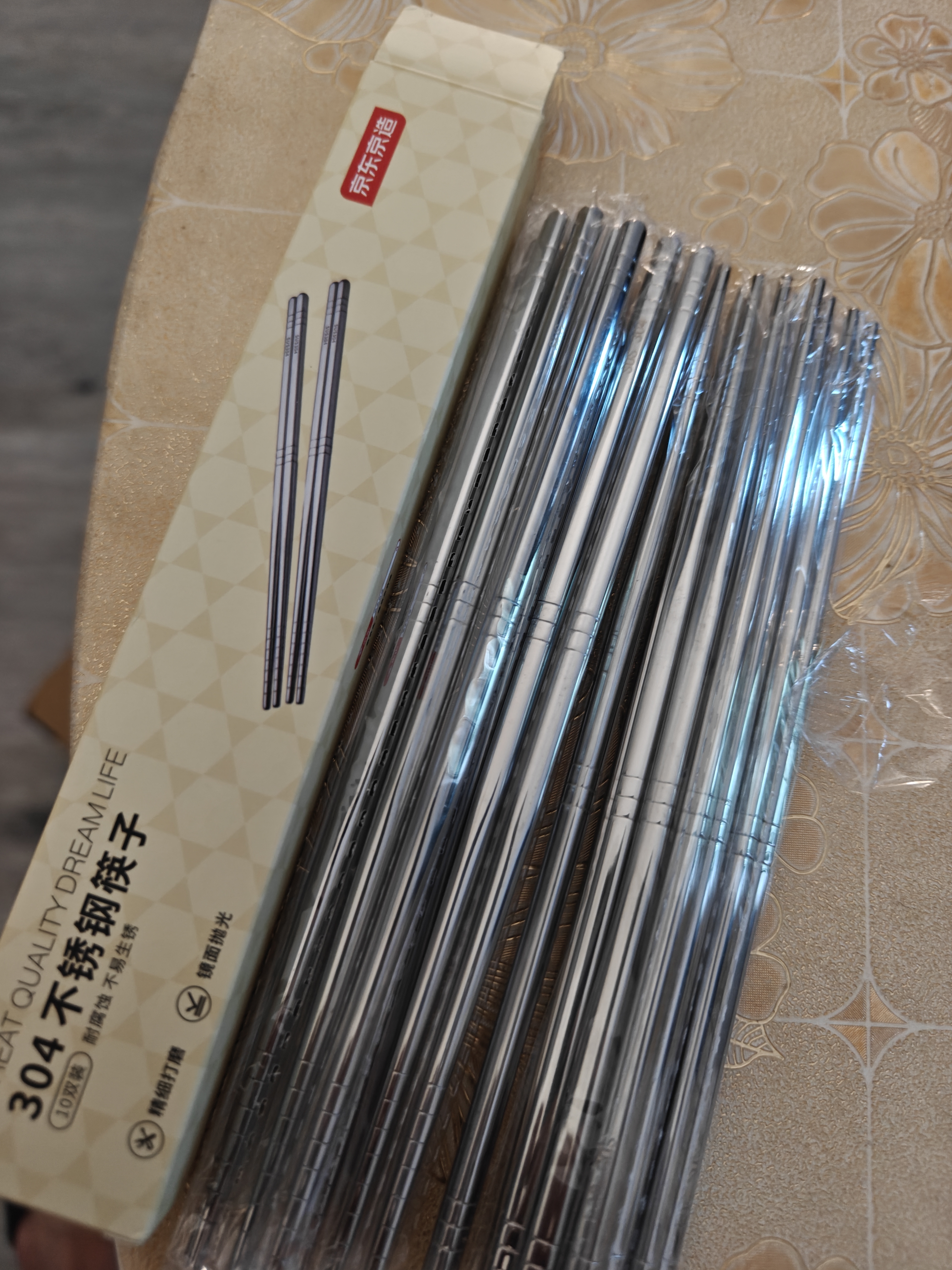 京东京造 筷子 家用可进洗碗机餐具304不锈钢防滑防烫【加厚耐摔】10双装 实拍图