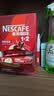 雀巢（Nestle）【樊振东同款】1+2原味低糖*速溶咖啡三合一冲调饮品90条1350g 实拍图