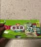 美丽雅食品密封袋组合装110只 一次性家用冰箱冷藏保鲜自封袋 实拍图