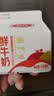 三元鲜牛奶250ml*12盒 巴氏杀菌 全脂鲜牛奶 低温鲜奶 实拍图