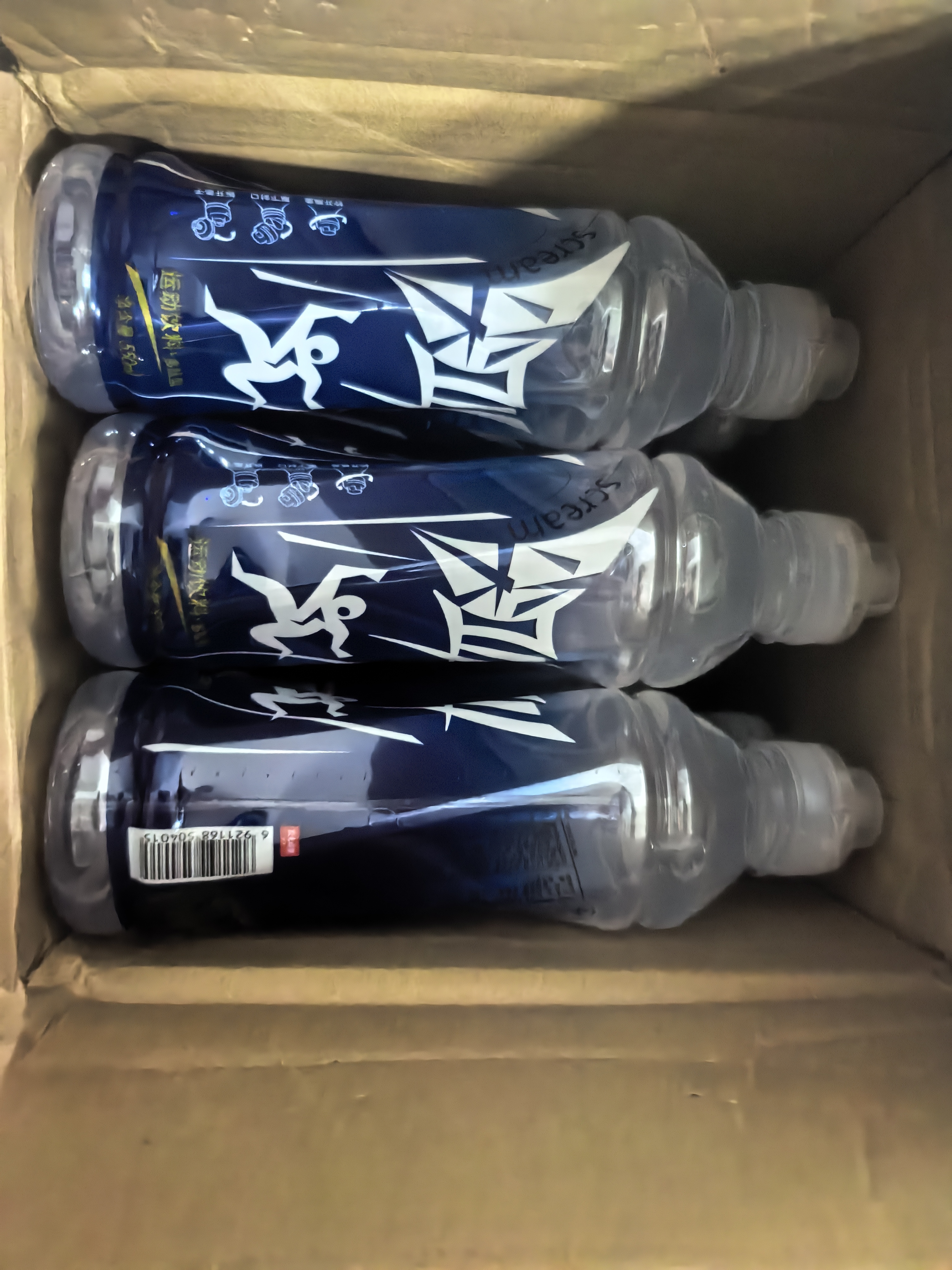 农夫山泉尖叫电解质功能运动饮料 乳钙型柑橘味550ml*15瓶箱装 实拍图