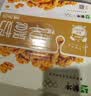 蒙牛【18天新鲜直达】早餐奶核桃味250ml*16盒 新老包装 中秋送礼礼盒 实拍图