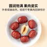 方家铺子中华老字号去核红枣500g 1斤无核枣零食蜜饯果干煲汤专用 实拍图