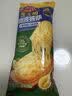 小萨牛牛芝士船披萨9片795g（牛肉3鸡肉3培根3）早餐半成品空气炸锅食材 实拍图