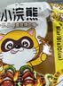 统一小浣熊 招牌香辣蟹味干脆面 35g*30包 整箱装儿时美食干脆面 实拍图